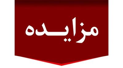 برگزاری مزایده عمومی ۱۳ فقره از املاک مازاد بانک ملت