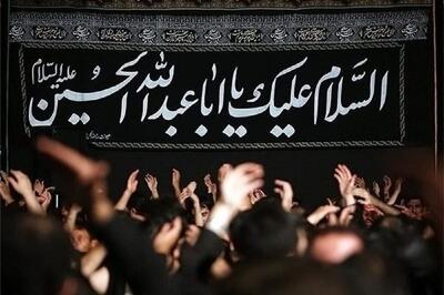 جدول برنامه برخی هیئت‌های دانشجویی در دهه‌ی اول محرم