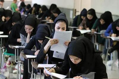 امروز؛ پایان مهلت انتخاب رشته آزمون دستیاری