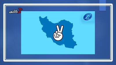 پایداری خدمات بیمه معلم با تکیه بر توانگری مالی سطح یک و زیرساخت‌های دیجیتال