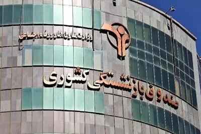 پیام جدید سازمان بازنشستگی نیروهای مسلح به بازنشستگان لشکری درباره حقوق خرداد امروز شنبه ۷ تیر ۱۴۰۴