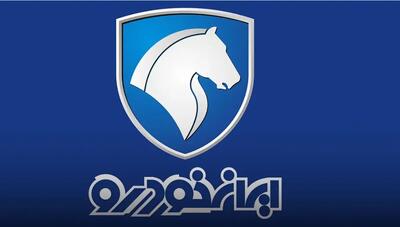 زلزله 7 ریشتری مزایده 300 دستگاه خودرو های (ایران خودرو) شروع شد + لیست کامل تا 22 تیر ماه 1404