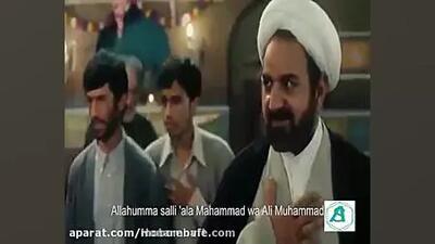 دانلود فیلم ایرانی مارمولک سکانس بدون سانسور