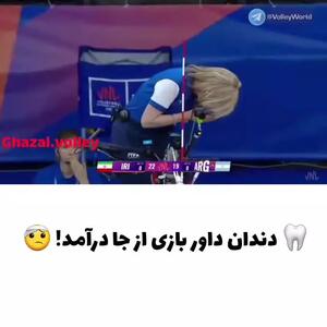 مصدومیت عجیب داور بازی ایران و آرژانتین؛ وقتی دندان داور شکست!