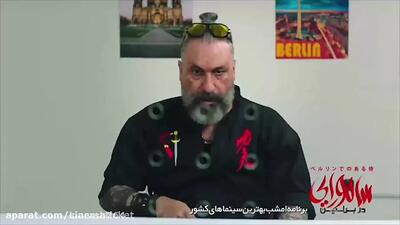دانلود فیلم ایرانی سامورایی در برلین