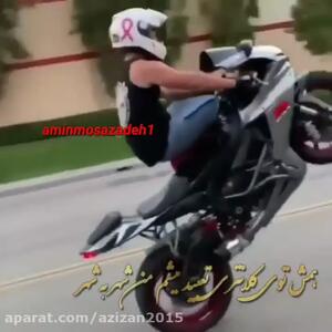 آهنگ لاتی همه میگن ارازلم