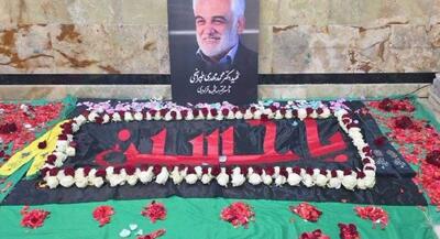 پیکر شهید طهرانچی به خاک سپرده شد | جهان نیوز