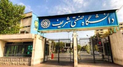احترام نظامی دانشجویان شریف به پیکر شهدای اقتدار | جهان نیوز