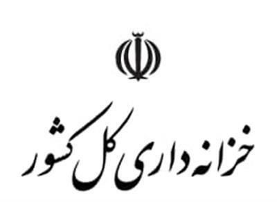 برداشت اعتباری از حساب شرکت‌های دولتی کلید خورد