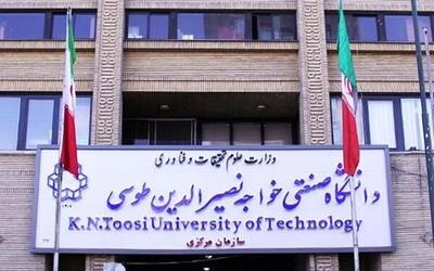 برنامه جدید امتحانات و جلسات دفاع دانشگاه خواجه نصیر اعلام شد