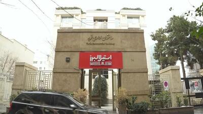 لیست آخرین آگهی های استخدام در گروه صنایع استیل البرز و هفت الماس