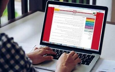 آخرین زمان ثبت نام کنکور کاردانی به کارشناسی ۱۴۰۴
