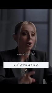 وقتی نظرات دیگران سردرگمی می‌آفرینند + فیلم