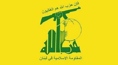 حزب الله: مقاومت رکن اساسی قدرت و حفاظت از لبنان باقی خواهد ماند - مردم سالاری آنلاین