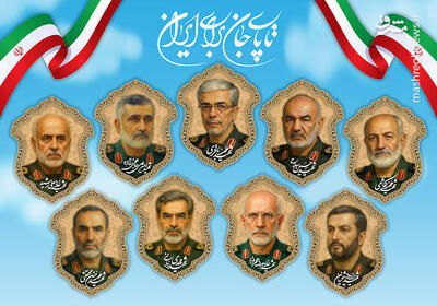 طرح/ سرداران شهید سپاه پاسداران