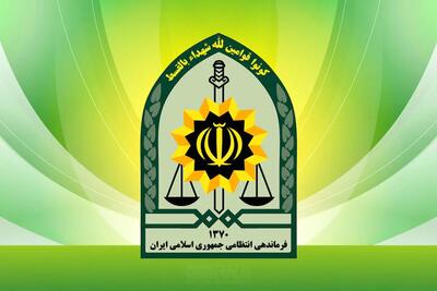 پلیس خبر درگیری مسلحانه در مرزهای کشور را تکذیب کرد