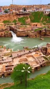این تصاویر رویایی سازه های آبی شوشتر است