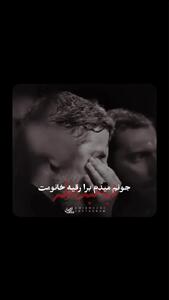 فیلم مداحی باشکوه آدم میشم با صدای حسین طاهری / تقدیر خوبه که با دستای امام حسین رقم بخوره + دانلود