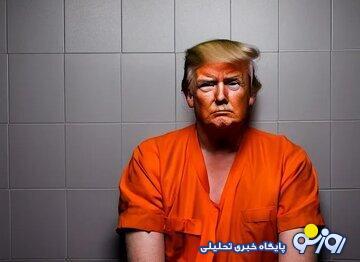 ترامپ محدود نمی شود!