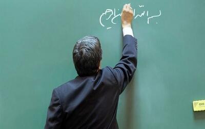 جزییات تازه پرداخت پاداش پایان خدمت فرهنگیان بازنشسته