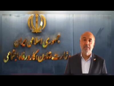 فوری؛ اعتبار کالابرگ الکترونیکی از امروز شنبه ۷ تیرماه ۱۴۰۴ + ویدئو سخنان وزیر کار درباره مرحله سوم کالابرگ