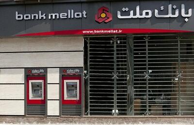 مدیریت مصرف انرژی به همت بانک ملت