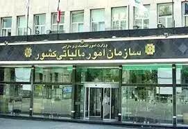 تمدید مهلت تسلیم اظهارنامه مالیاتی شرکت‌ها | تا این تاریخ فرصت دارید