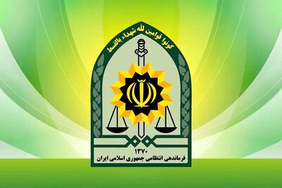 پلیس به شایعه درگیری مرزبانان با متجاوزان پاسخ قاطع داد