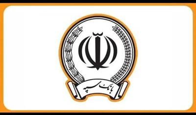 خبر فوری؛ اختلال بانک سپه رفع شد؟
