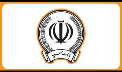 اختلال بانک سپه کی رفع می‌شود؟