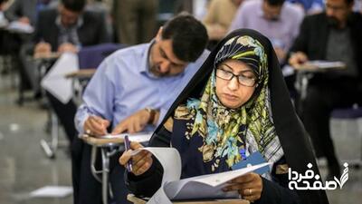اطلاعیه مهم دانشگاه فرهنگیان برای دعوت‌شدگان مصاحبه | حتما بخوانید