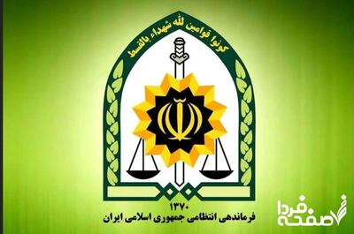 واکنش رسمی پلیس به شایعه درگیری مرزبانان با متجاوزان