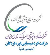 توقف تمامی فعالیت های شلرد