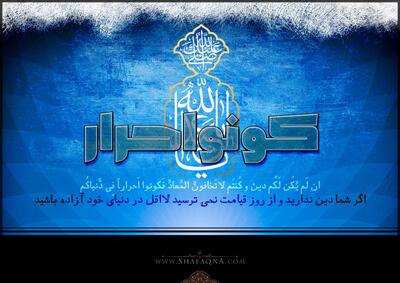 به ابعاد جهانی کربلا کمتر دقت کردیم/ «ارزش های انسانی» در نهضت اباعبدالله مورد توجه است/ همراهان حضرت زنجیرهای اسارت را گسستند/ عصر حاضر عصر شکوفایی و بالندگی ادبیات عاشورایی است؛ دکتر سنگری در گفت وگو با شفقنا | شفقنا