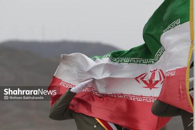 ایران، پابرجا تا همیشه‌ تاریخ