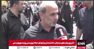 رئیس سازمان صدا و سیما: پیام امروز مردم وحدت، شجاعت، غیرت و ایستادگی در برابر دشمن است+ فیلم