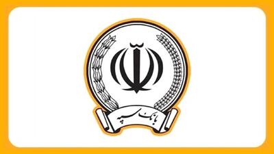 فوری/ اختلال بانک سپه رفع شد؟