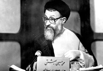 یادداشت| شهیدبهشتی مانع نفوذ تفکرات غربی و ضداسلامی در ایران بود - تسنیم