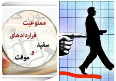 امنیت شغلی و معیشت دو مطالبه اصلی کارگران است - تسنیم