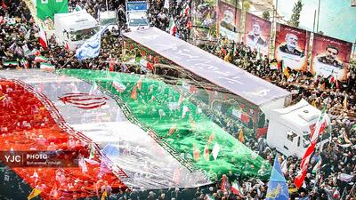 مراسم تشییع پیکر پاک شهدای اقتدار ملی ایران _ تهران