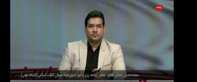 جزئیات بسته نوسازی واحد‌های مسکونی خسارت دیده ناشی از حملات رژیم صهیونیستی/ پرداخت یک میلیارد تومان ودیعه برای واحد‌های مسکونی خسارت دیده ناشی از جنگ+ فیلم