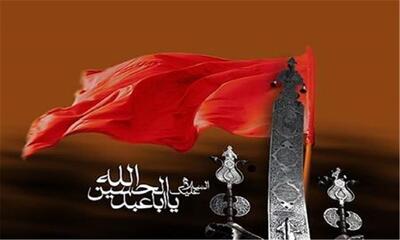 آداب و رسوم مردم بروجرد در دهه اول محرم؛ میراثی معنوی و فرهنگی