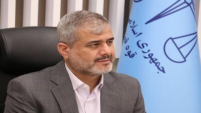 پیام تسلیت رئیس کل دادگستری استان تهران در پی شهادت قاضی علی قناعت‌کار و جمعی از کارکنان زندان اوین