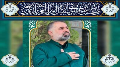 جزئیات برگزاری مراسم تشییع و خاکسپاری شهید قاضی در قم