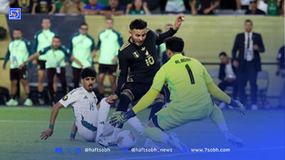 حذف عربستان از جام طلایی توسط میزبان جام جهانی