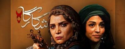 رونمایی از دو بازیگر زن سریال شکارگاه