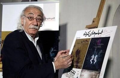 بازیگر معروف درگذشت