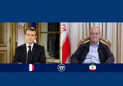 درخواست بی شرمانه ماکرون از پزشکیان و ایران