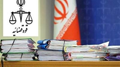 رشد ۸ درصدی رسیدگی به پرونده‌های قضایی در کردستان
