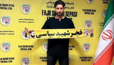 گلر محبوب فرهاد مجیدی در فجر